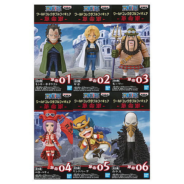 New Item One Piece World Collectable Figure Revolutionary Army ガチャガチャ 食玩 通販専門店 トイサンタ公式ブログ