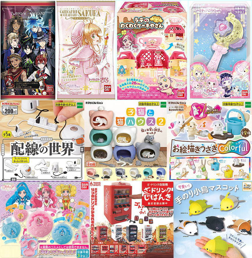 New item!! 10 items Shokugan // Capsule Toy | ガチャガチャ・食玩 通販専門店｜トイサンタ公式ブログ