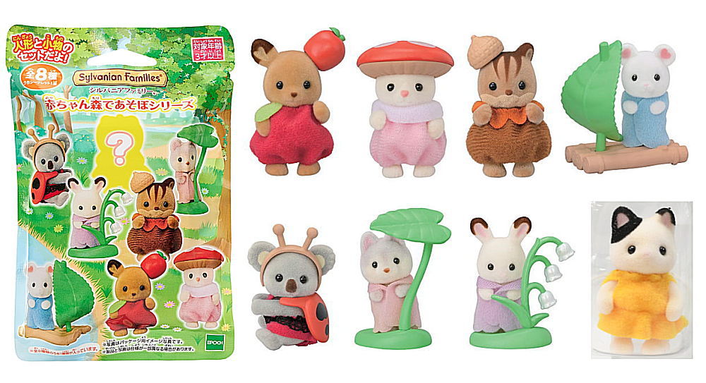 シルバニアファミリー 赤ちゃん森であそぼ ×13 含める 海のおともだち ×10 