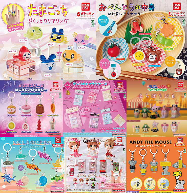 2025年6月9日(月)｜新商品案内】「おべんとうの中身 めじるし