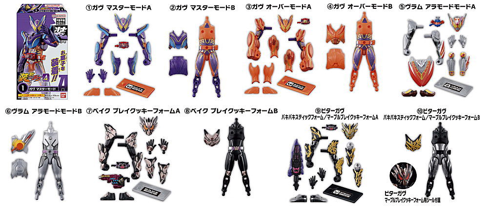 2025年8月18日(月)｜新商品案内】「装動 仮面ライダーガヴ GV4」「ウマ