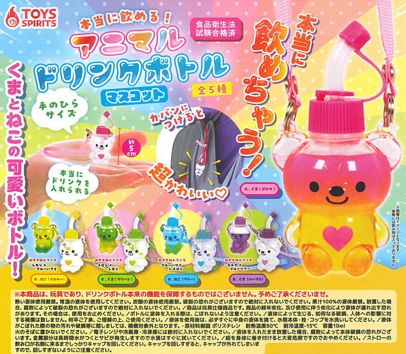 2025年8月20日(水)｜新商品案内】「本当に使える！ミニチュア推しごと