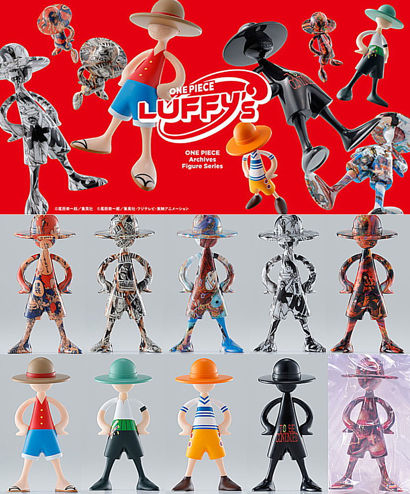 2025年8月13日(水)｜新商品案内】「しずくちゃん ゆらゆらキーホルダー