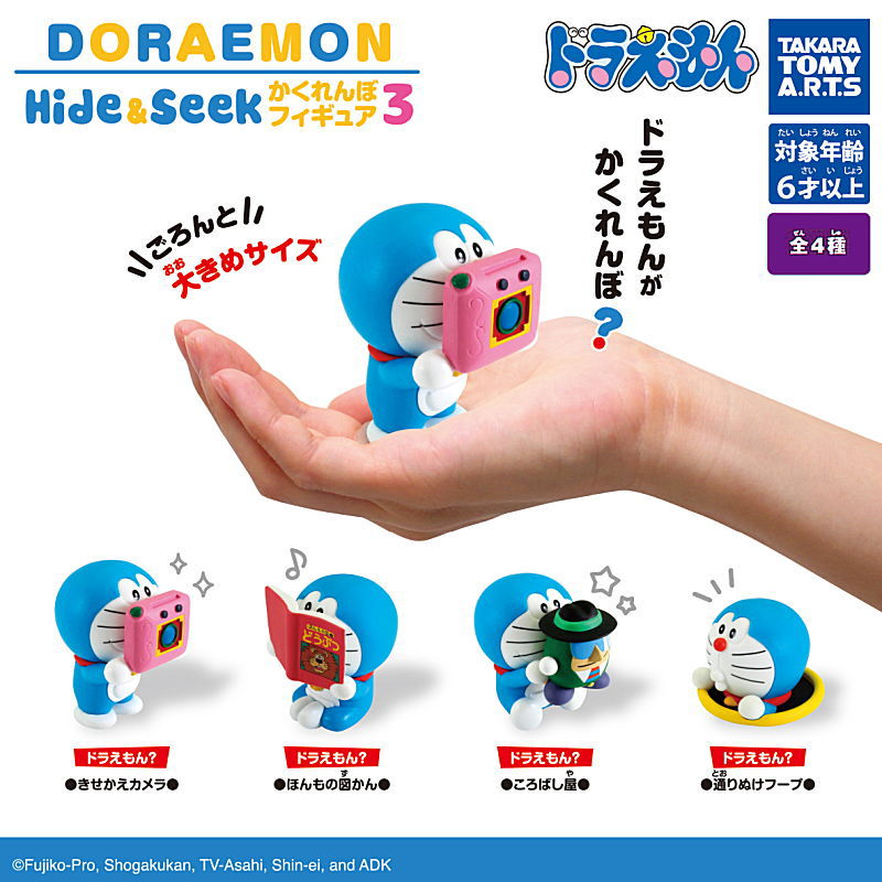 ディズニー　肩ズン　かくれんぼ　ガチャ　50体 ディズニー 肩ズン かくれんぼ ガチャ 50体 ディズニー 肩ズン