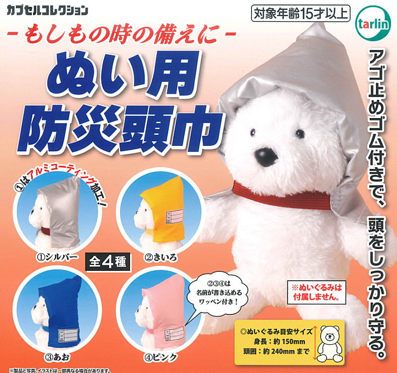 ガチャガチャ　キティ　ガンダム　たまごっちなどキーホルダーなどまとめ売り　新品 Amazon.co.jp: 3連アクリルキーホルダー たまごっちxサンリオ