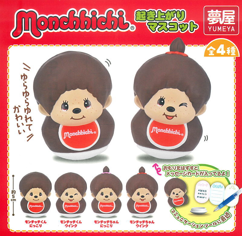 2025年9月30日(火)｜新商品案内】「Kit Oisix ディズニーキャラクター