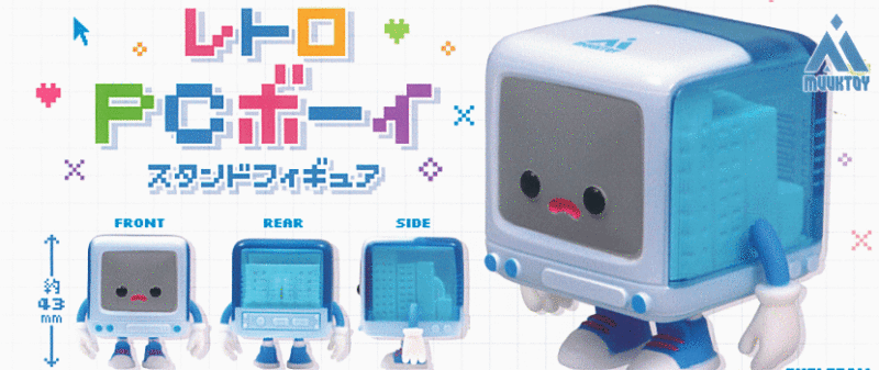 レトロPCボーイ スタンドフィギュア クオリア ガチャガチャ カプセルトイ