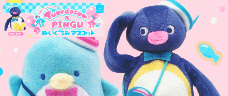 Tuxedosam×PINGU タキシードサム×ピングー ぬいぐるみマスコット クオリア ガチャガチャ カプセルトイ