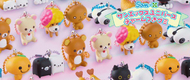 サンエックスユニバース チャームつきグミ バンダイ 食玩
