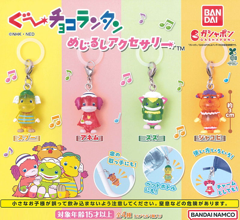 2026年1月23日(金)｜新商品案内】「1/64 Kawasaki Z900RS/GPZ900R