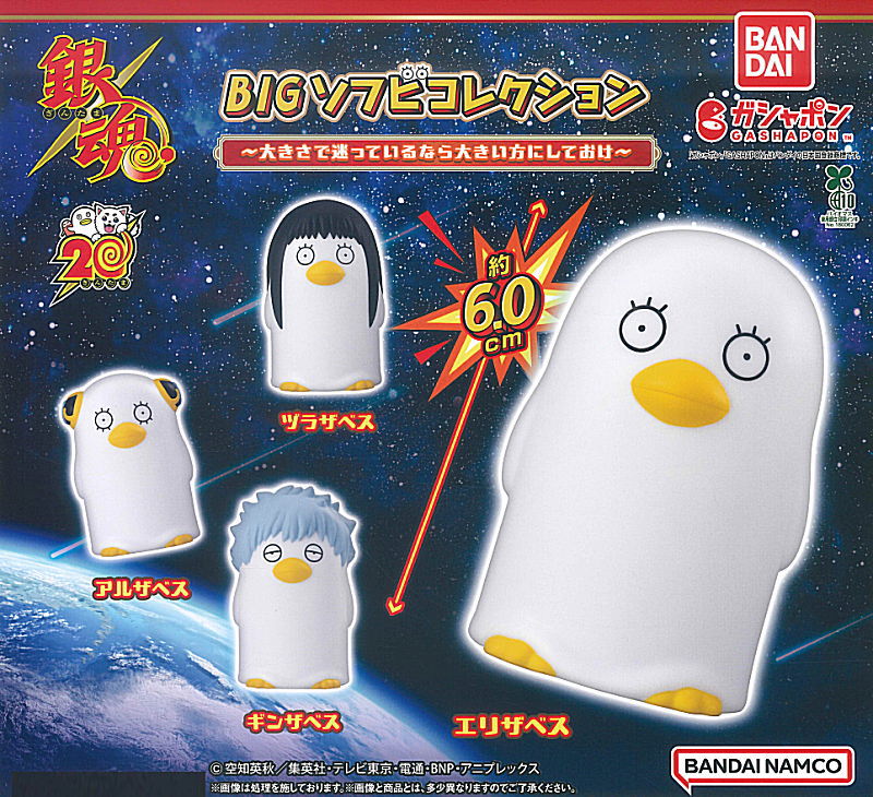 2026年1月23日(金)｜新商品案内】「1/64 Kawasaki Z900RS/GPZ900R