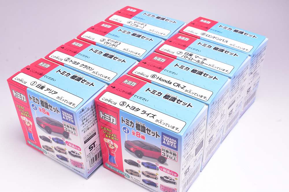 2026年1月24日(土)｜新商品案内】「トミカ標識セット17」「MOBILITY