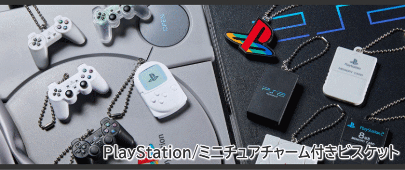 PlayStation ミニチュアチャーム付きビスケット バンダイ 食玩