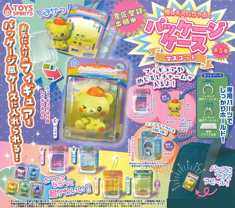 2026年2月26日(木)｜新商品案内】「サンリオキャラクターズ ふわわ