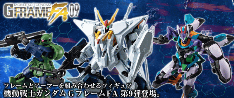 機動戦士ガンダム GフレームFA 09 バンダイ 食玩
